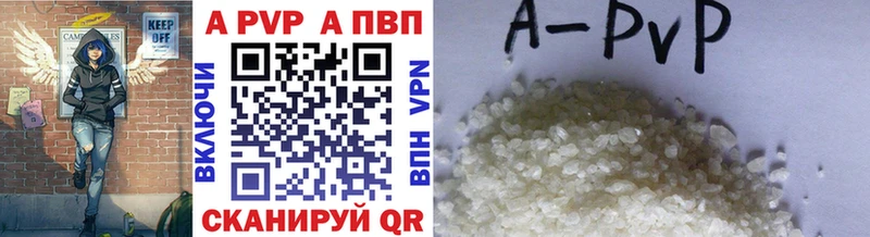 Alpha PVP СК КРИС Белинский