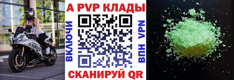 Купить где Белинский Alpha-PVP кристаллы