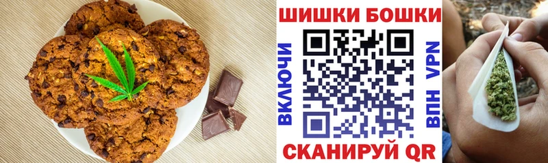 Купить  Белинский  Canna-Cookies марихуана 