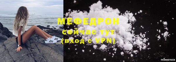 МДМА Ельня