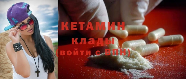 mdma Заволжск