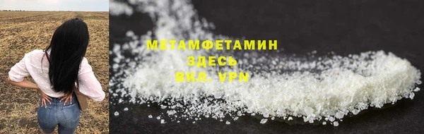 гидропоника Елабуга