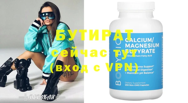 МДМА Ельня