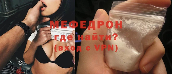МДМА Ельня