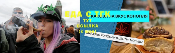 гидропоника Елабуга