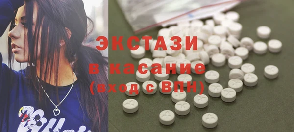 МДМА Ельня