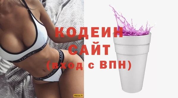 марки nbome Елизово