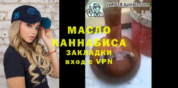 марки nbome Елизово