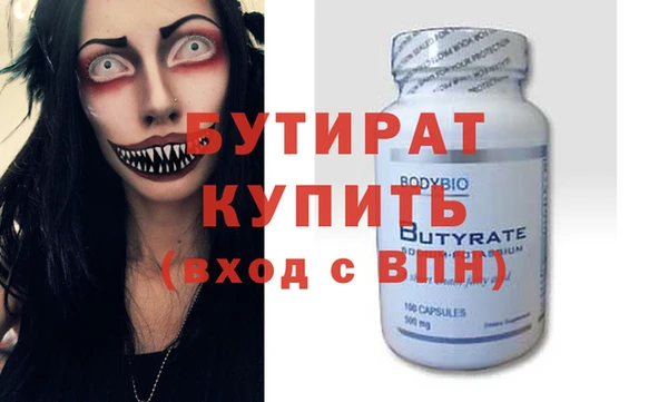 марки nbome Елизово