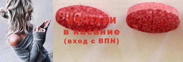 МДМА Ельня