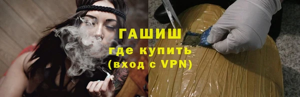марки nbome Елизово