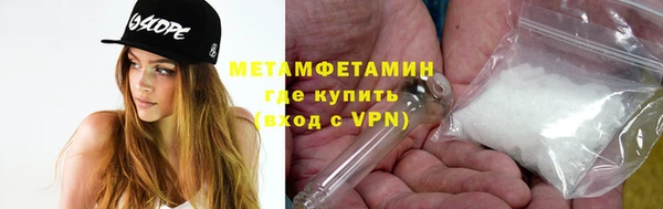 МДМА Ельня
