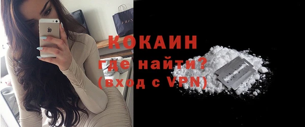марки nbome Елизово