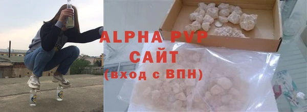 МДМА Ельня