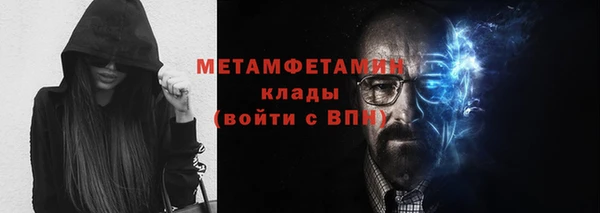 марки nbome Елизово
