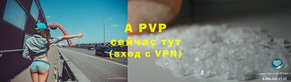 МДМА Ельня