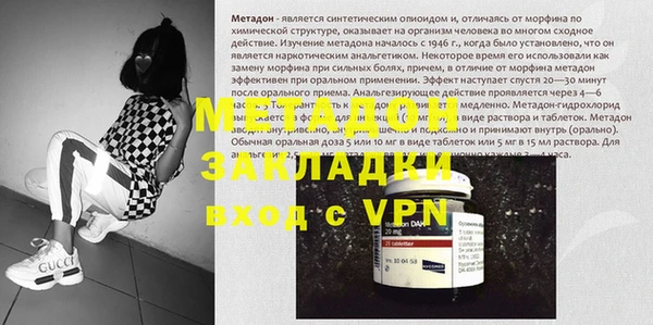 марки nbome Елизово