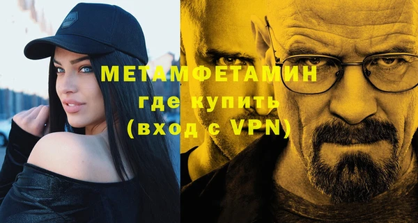 гидропоника Елабуга