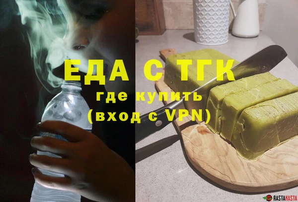 МДМА Ельня