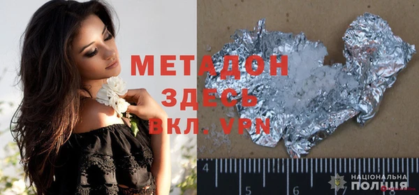 марки nbome Елизово