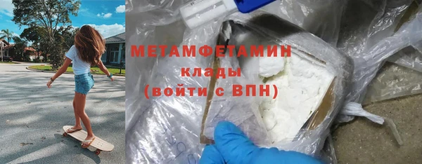 марки nbome Елизово