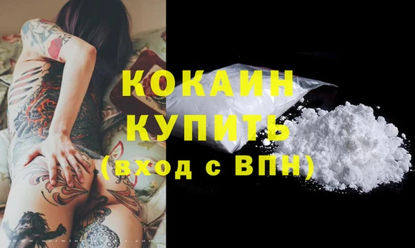марки nbome Елизово