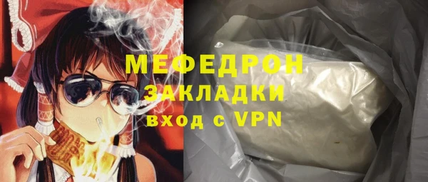 марки nbome Елизово