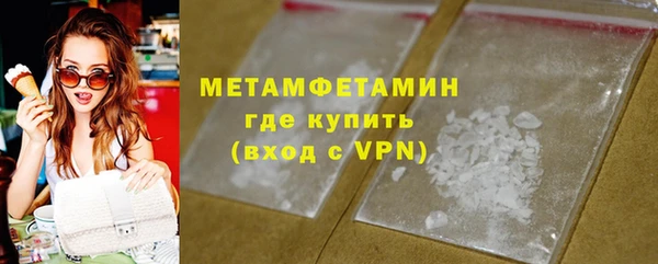 марки nbome Елизово