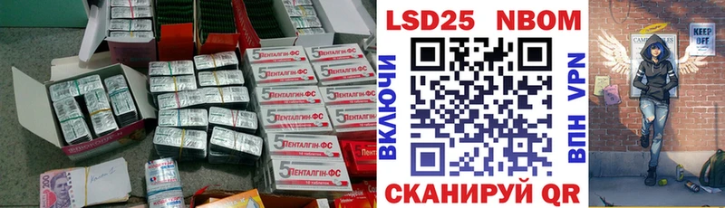 LSD-25 экстази ecstasy  Купить  Белинский 