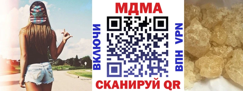 МДМА молли Белинский