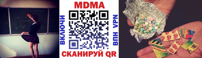 MDMA Molly  Купить  Белинский 