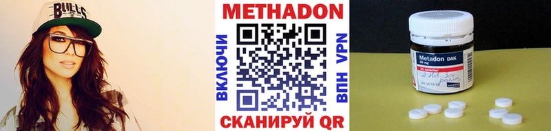 Купить где  Белинский  МЕТАДОН мёд 
