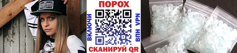 Купить  Белинский  Первитин винт 