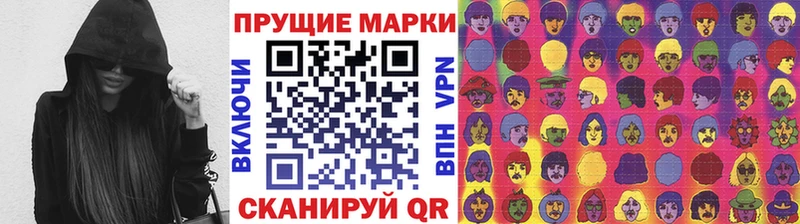 Купить  Белинский  Марки N-bome 1500мкг 