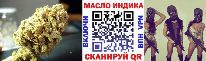 Купить где  Белинский  Дистиллят ТГК концентрат 